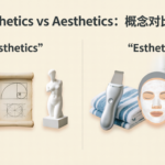 esthetics vs aesthetics